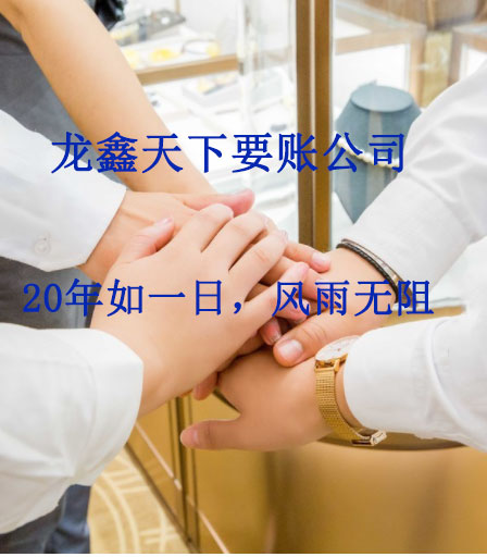 曲松要账公司