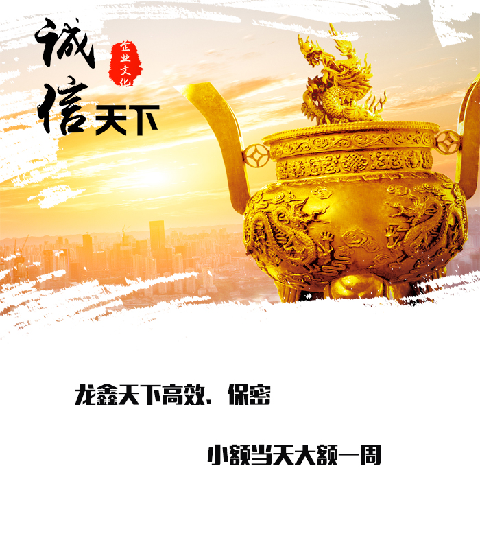 曲松要债公司